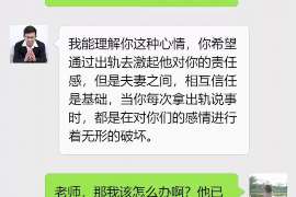 恩平侦探社：婚后买房应注意的问题